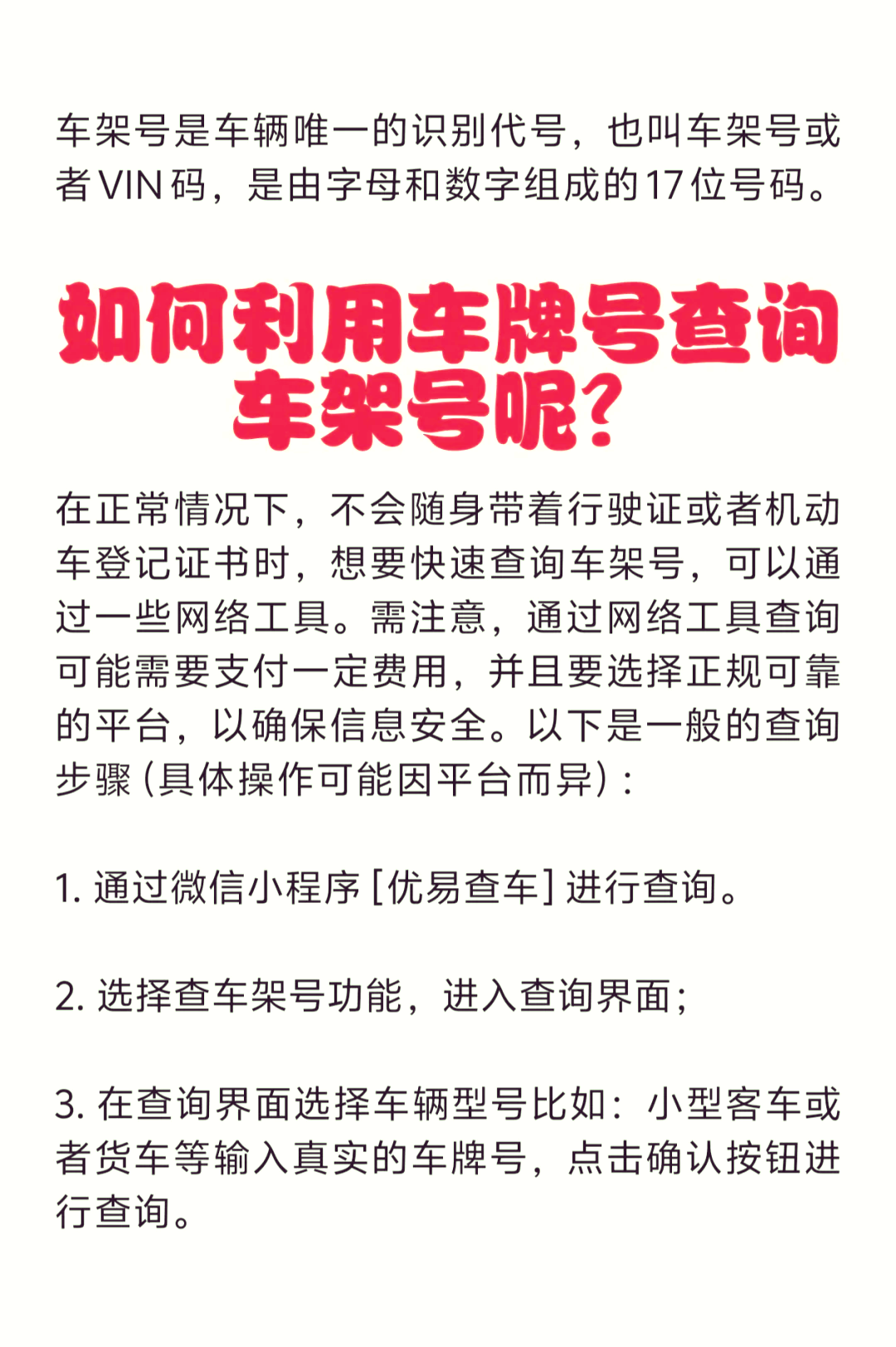详细阅读:码号查询(3d牛彩网试机号开机号关注数金码号查询) 码号查询(3d牛彩网试机号开机号关注数金码号查询)